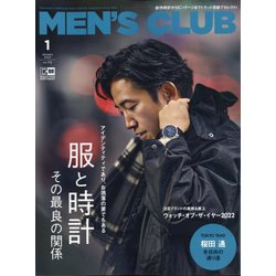MEN's CLUB(メンズクラブ) 2023年 01月号 [雑誌]