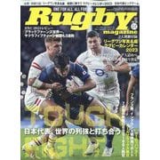 Rugby magazine (ラグビーマガジン) 2023年 01月号 [雑誌]