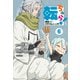 転ちゅら！　転生したらスライムだった件（6）(シリウスKC) [コミック]