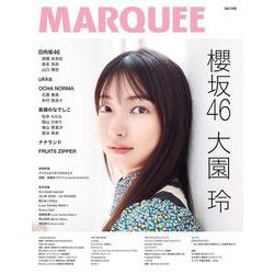 MARQUEE Vol.148 [全集叢書]