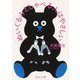 ぬいぐるみとしゃべる人はやさしい(河出文庫) [文庫]