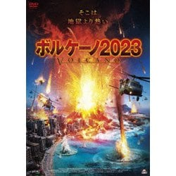 ヨドバシ.com - ボルケーノ2023 [DVD] 通販【全品無料配達】