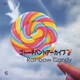 ゴトーチバンド／ゴトーチバンドアーカイブ area7 レインボーキャンディ