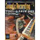 Sound ＆ Recording Magazine （サウンド アンド レコーディング マガジン） 2023年 01月号 [雑誌]