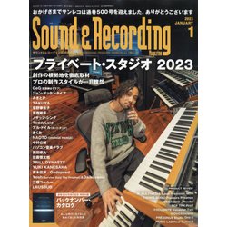 Sound ＆ Recording Magazine （サウンド アンド レコーディング マガジン） 2023年 01月号 [雑誌]
