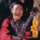 中川イサト／太陽風 +5