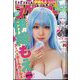 ビッグコミックスペリオール 2022年 12/9号 [雑誌]