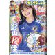 ヤングジャンプ 2022年 12/8号 [雑誌]