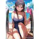 ある日、他人の秘密(ステータス)が見えるようになった俺の学園ラブコメ〈EP2〉シスコン兄貴を倒してハッピーエンドを迎えます(角川スニーカー文庫) [文庫]
