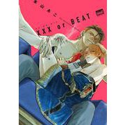 XXX or BEAT(バンブーコミックス 麗人uno!) [コミック]