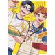 アキはハルとごはんを食べたい　おかわり！<1>(バンブーコミックス) [コミック]