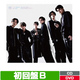 SixTONES／声