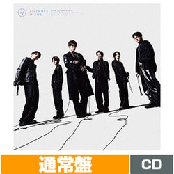 SixTONES／声