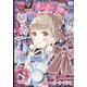 りぼん 2023年 01月号 [雑誌]