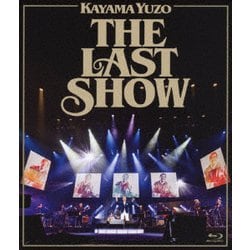 加山雄三／加山雄三ラストショー 永遠の若大将 [Blu-ray Disc]