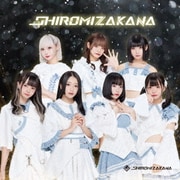 SHIROMIZAKANA