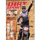 DIRT SPORTS （ダートスポーツ） 2023年 01月号 [雑誌]