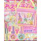 おえかきひめ 2023年 01月号 [雑誌]