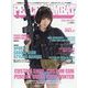 PEACE COMBAT 2023年 01月号 [雑誌]