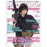 PEACE COMBAT 2023年 01月号 [雑誌]