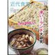 近代食堂 2022年 12月号 [雑誌]