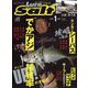 Lure magazine salt （ルアーマガジン・ソルト） 2023年 01月号 [雑誌]