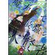 月刊 Comic REX （コミックレックス） 2023年 01月号 [雑誌]