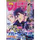 週刊少年マガジン 2022年 12/7号 [雑誌]