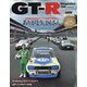 GT-R Magazine （ジーティーアールマガジン） 2023年 01月号 [雑誌]