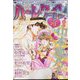 ハーレクイン 2022年 12/6号 [雑誌]