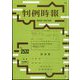 判例時報 2022年 11/21号 [雑誌]