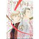 Cocohana （ココハナ） 2023年 01月号 [雑誌]