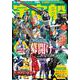 宇宙船vol.179 [ムックその他]