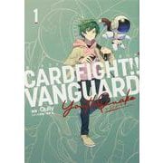 カードファイト!! ヴァンガード YouthQuake（１）<1>(ブシロードコミックス) [コミック]