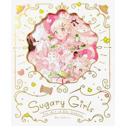 ヨドバシ.com - 上倉エク作品集 Sugary Girls―甘くて美味しい洋装店