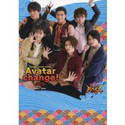 暴太郎戦隊ドンブラザーズ写真集 Avatar change! [単行本]