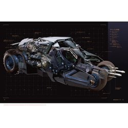 ヨドバシ.com - DC公式 バットモービル 完全図解マニュアル