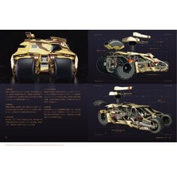 DC公式　バットモービル 完全図解マニュアル／ダニエル・ウォレス DC公式 バットモービル 完全図解マニュアル | ダニエル