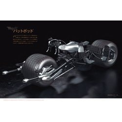 DC公式　バットモービル 完全図解マニュアル／ダニエル・ウォレス DC公式 バットモービル 完全図解マニュアル | ダニエル