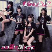 この盾に、隠れます。