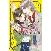 コーヒー＆バニラ black<３>(フラワーコミックス) [コミック]