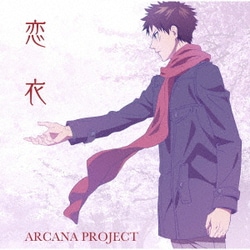 ARCANA PROJECT／恋衣 (TVアニメ『もののがたり』オープニングテーマ)