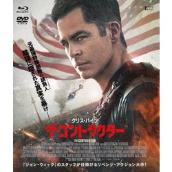ザ・コントラクター [Blu-ray Disc]