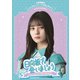 日向坂で会いましょう 小坂菜緒のヒットキャンペーンで会いましょう [Blu-ray Disc]