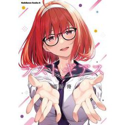 ラストギアス　（７）<7>(角川コミックス・エース) [コミック]