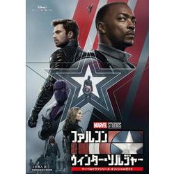 marvel 安い ファルコン ポスター