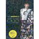 LOVE STAGE玉森裕太 [単行本]