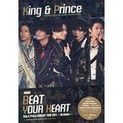 King&Prince BEAT YOUR HEART 新装版 [単行本]