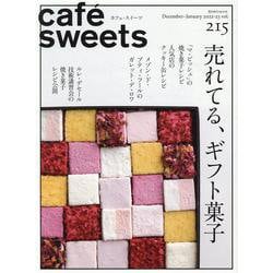 cafe-sweets(カフェ-スイーツ) vol.215 [ムックその他]