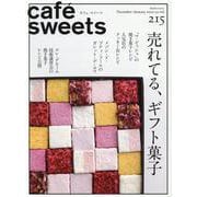 cafe-sweets(カフェ-スイーツ) vol.215 [ムックその他]